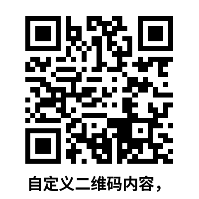 QQ群二维码